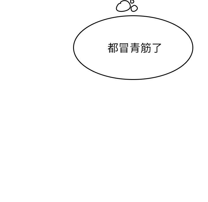 第 54 话 - 第42.jpg页