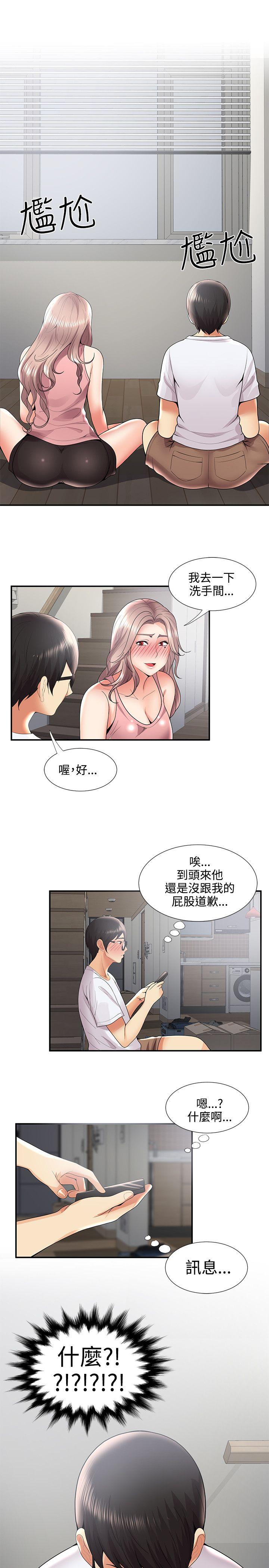 第34話 - 第29.jpg页