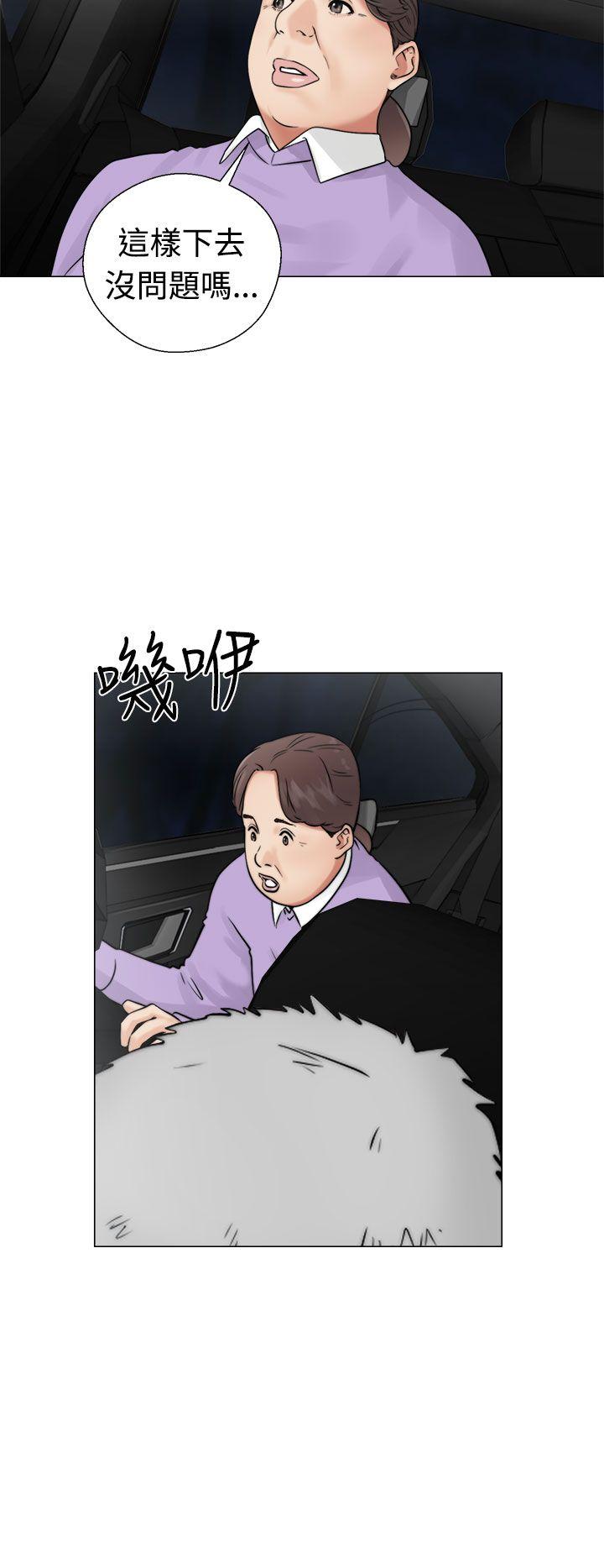 第22話 - 第14.jpg页