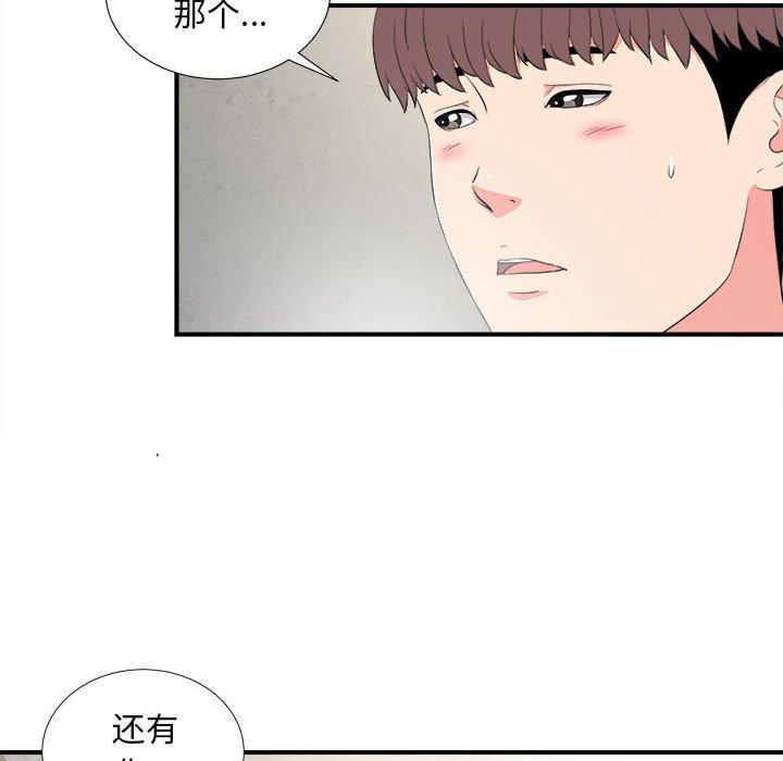 第 23 话 - 第59.jpg页