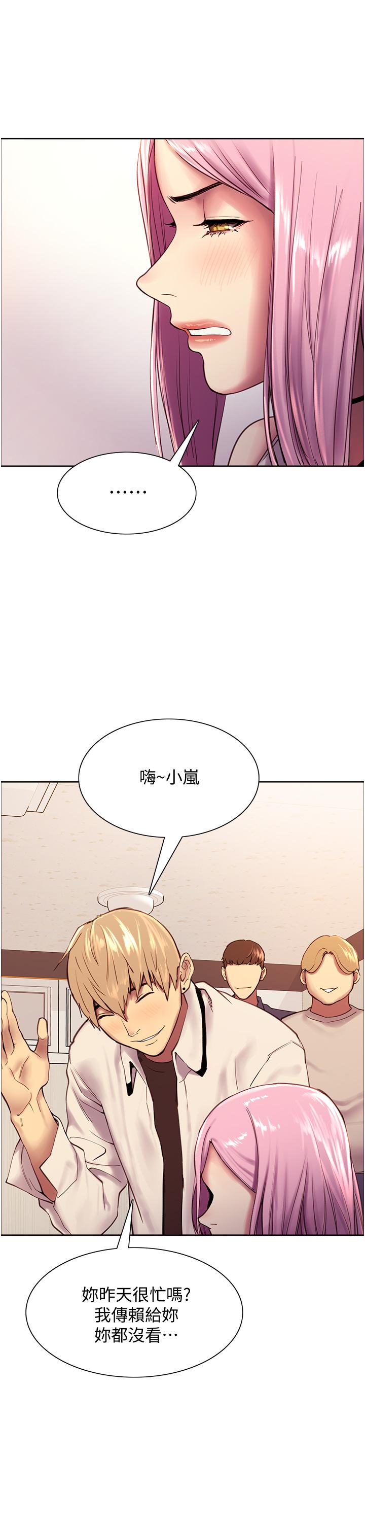 第7話-揉爆處女的隱乳 - 第31.jpg页
