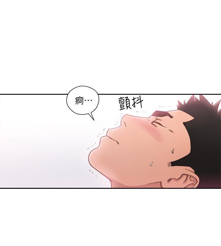 第75話-我想看姐姐跟英希哥做 - 第15.jpg页