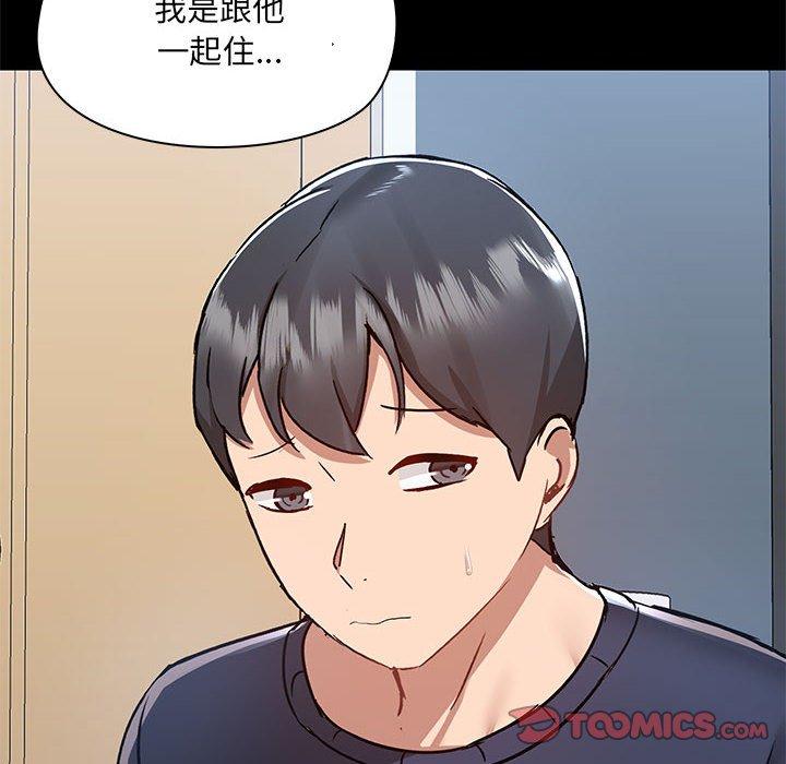 第51话 - 第38.jpg页