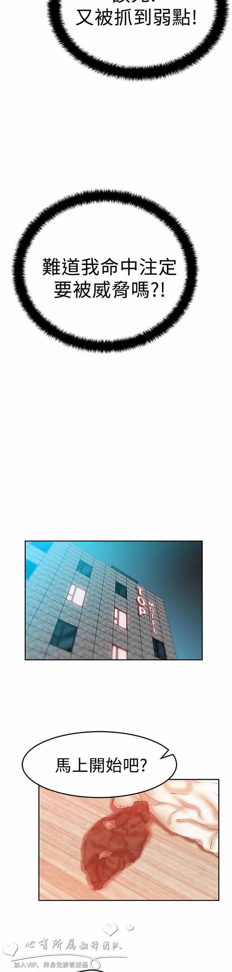 第 49 话 - 第10.jpg页