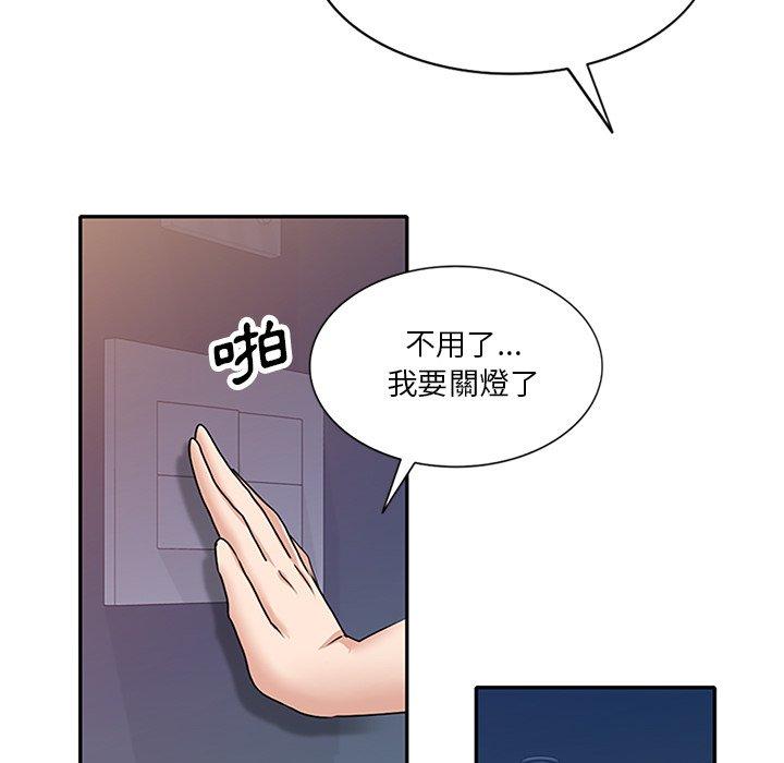 第25话 - 第110.jpg页