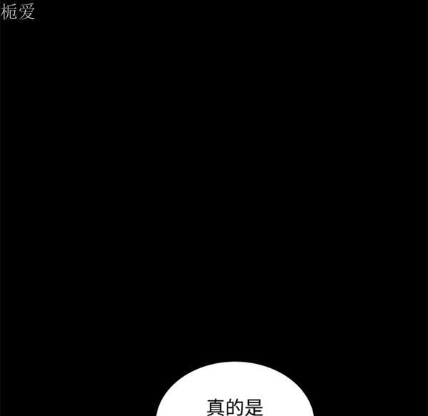第 41 话 - 第113.jpg页