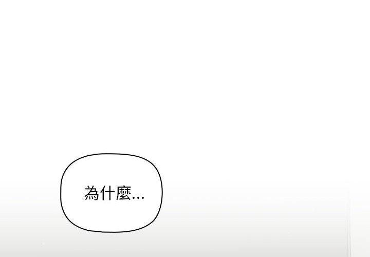 第32话 - 第2.jpg页