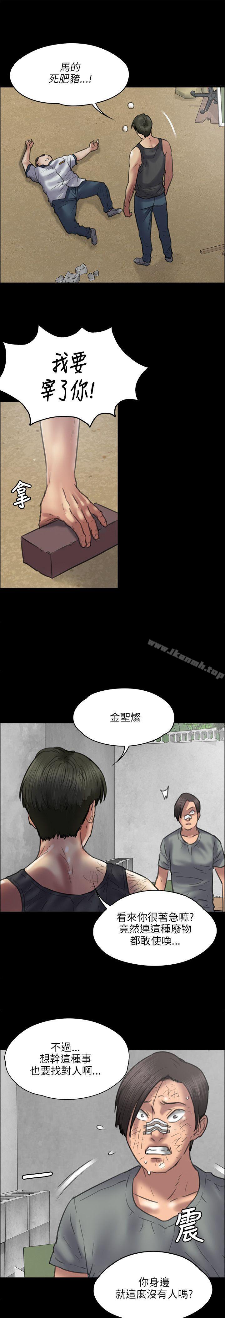第41話 - 第24.jpg页