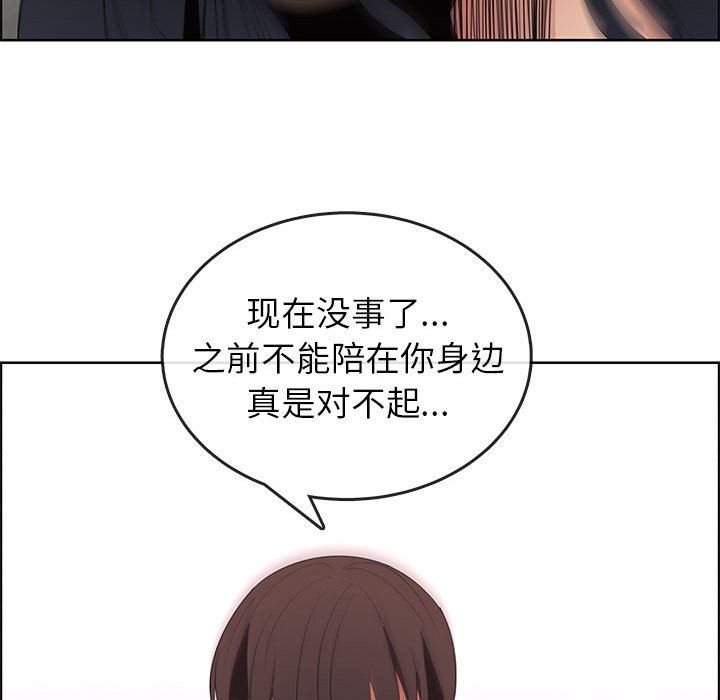 第47话 - 第68.jpg页