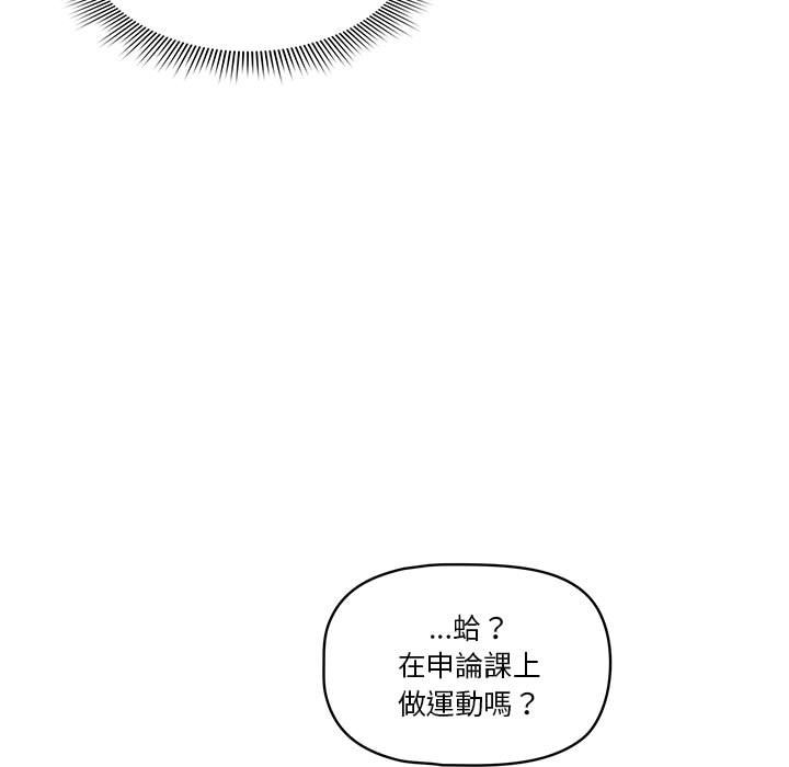 第5話 - 第28.jpg页