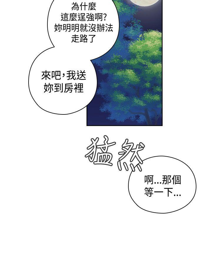 第 51 话 - 第20.jpg页