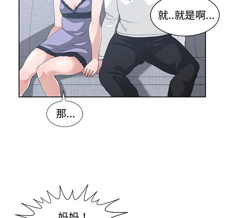 第 40 话 - 第19.jpg页