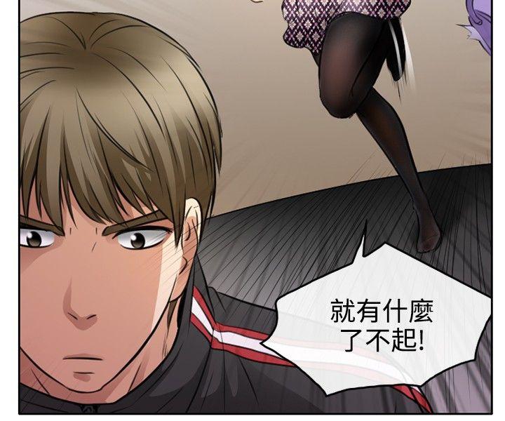 第 1 话