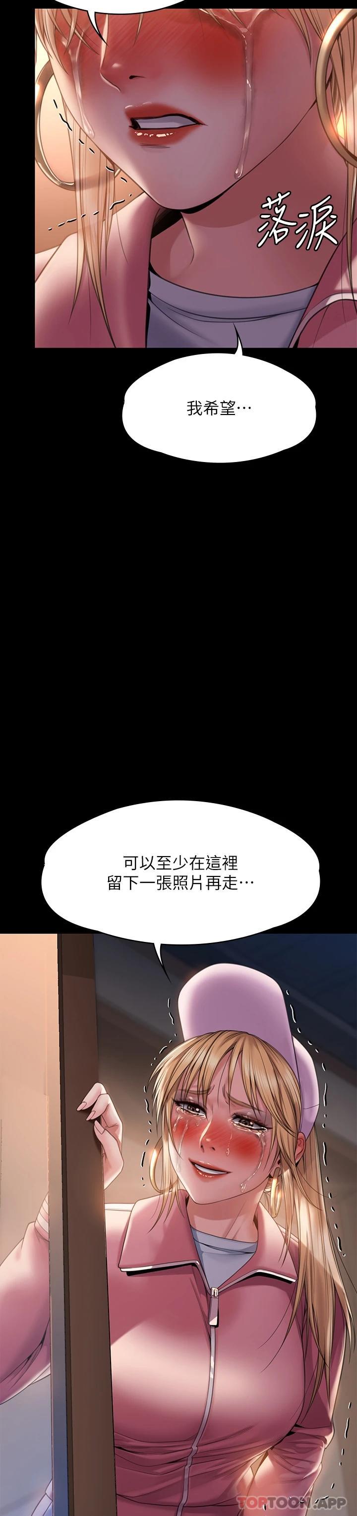 第264话-贤儿的遗照与神祕男子 - 第57.jpg页