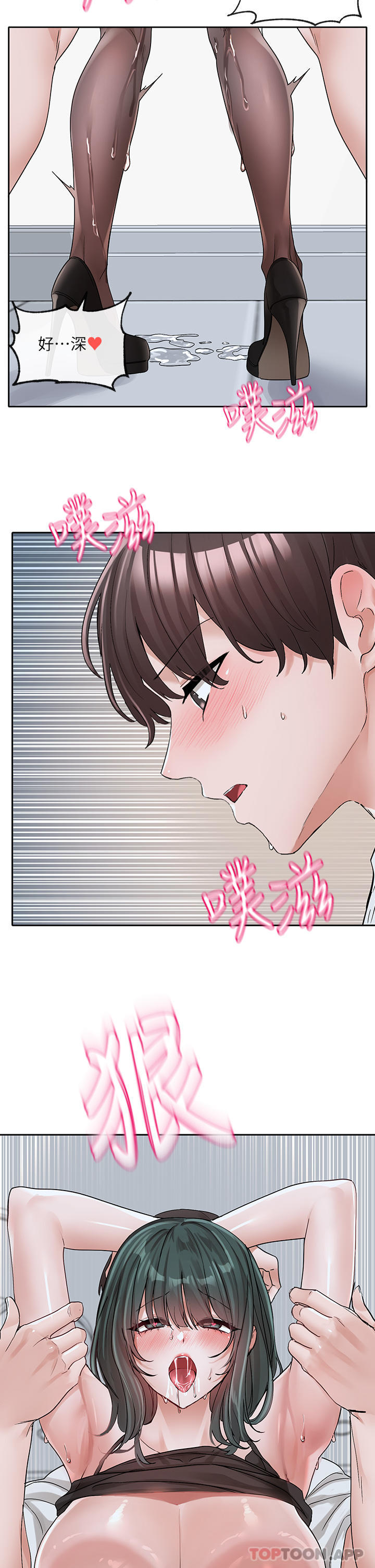 第130话-小底迪快进来♥ - 第33.jpg页