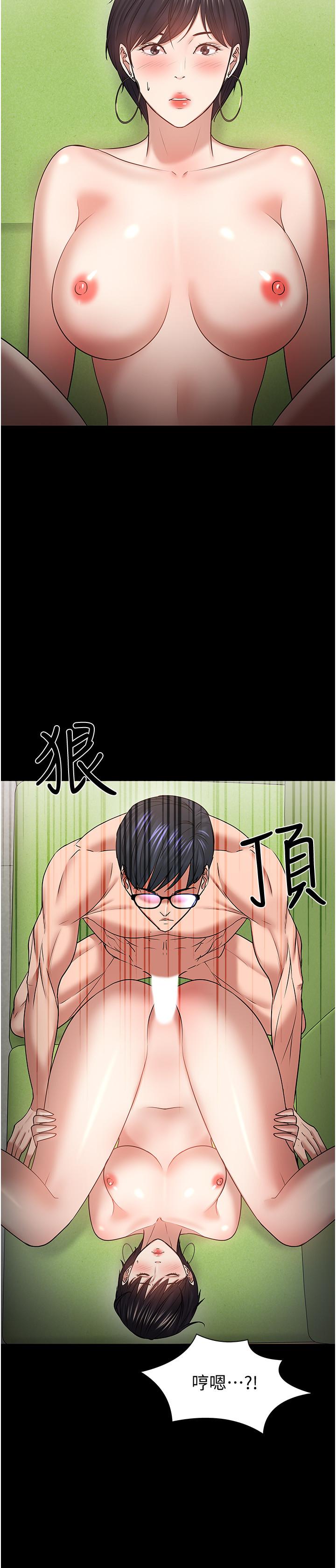 第47話-完全征服雲靜的身體 - 第31.jpg页