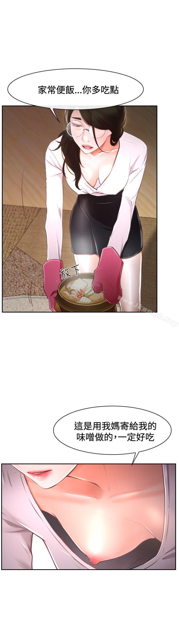 第37話 - 第11.jpg页