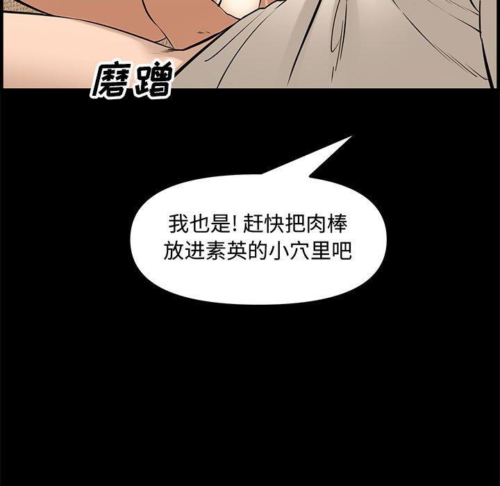 第 39 话 - 第70.jpg页