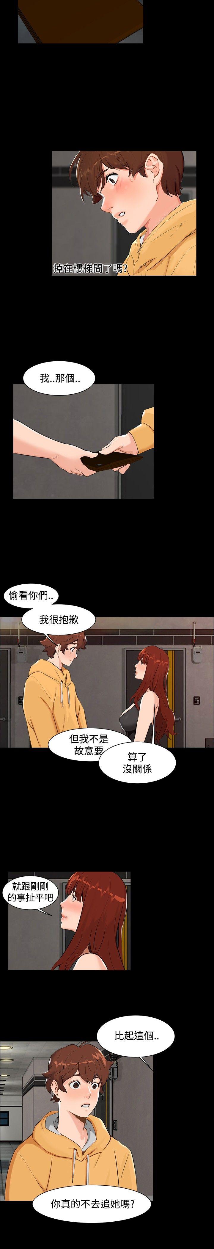 第 6 话