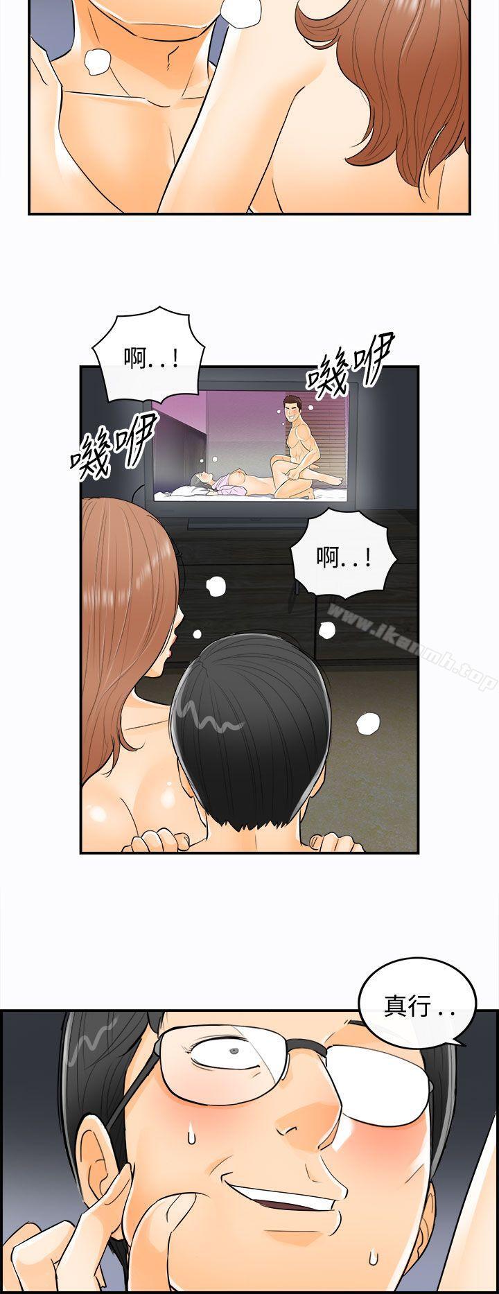 第19话-堕落老婆(7) - 第12.jpg页
