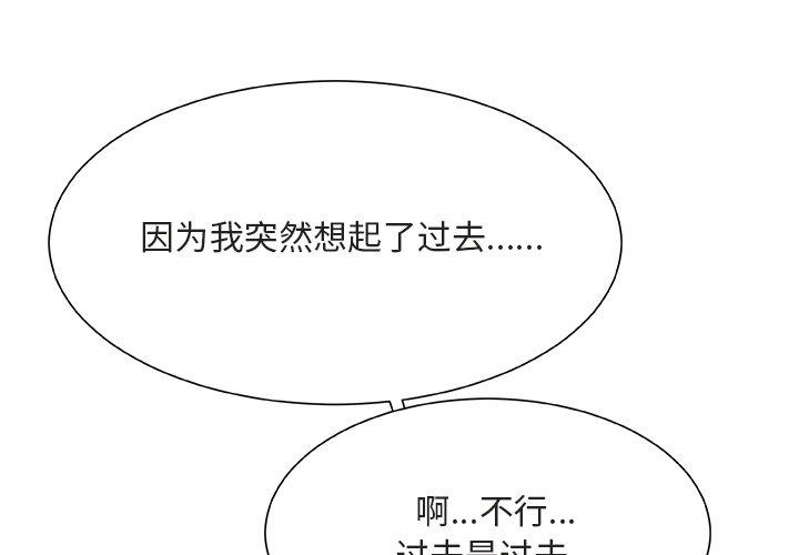 第 20 话 - 第1.jpg页