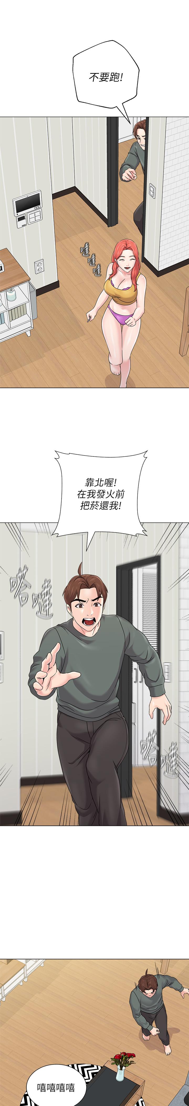 第56话-校长与杰西卡的绝地反攻 - 第15.jpg页