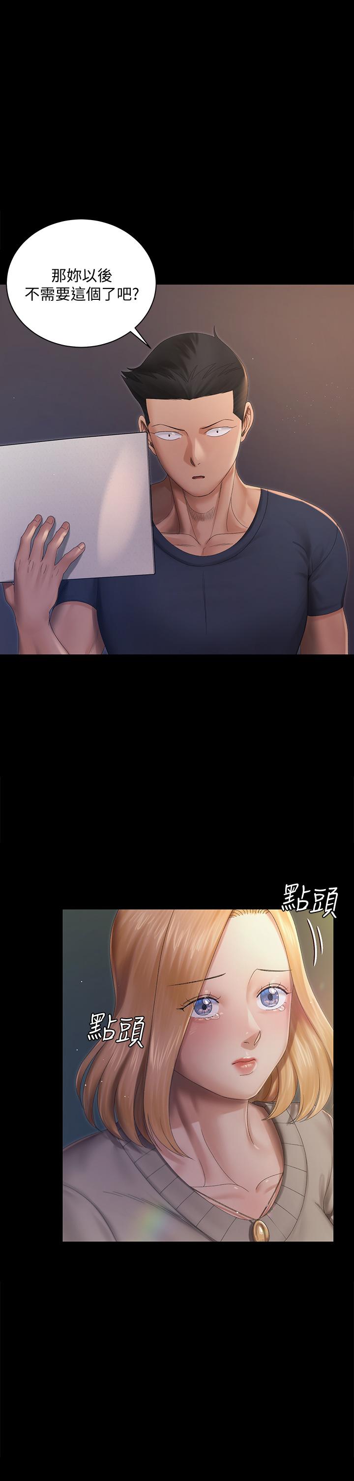 第148話-從玉女蛻變成欲女的信愛 - 第1.jpg页