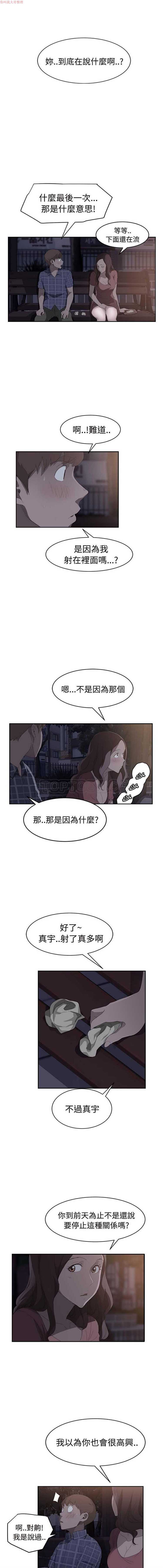 第 28 话 - 第15.jpg页