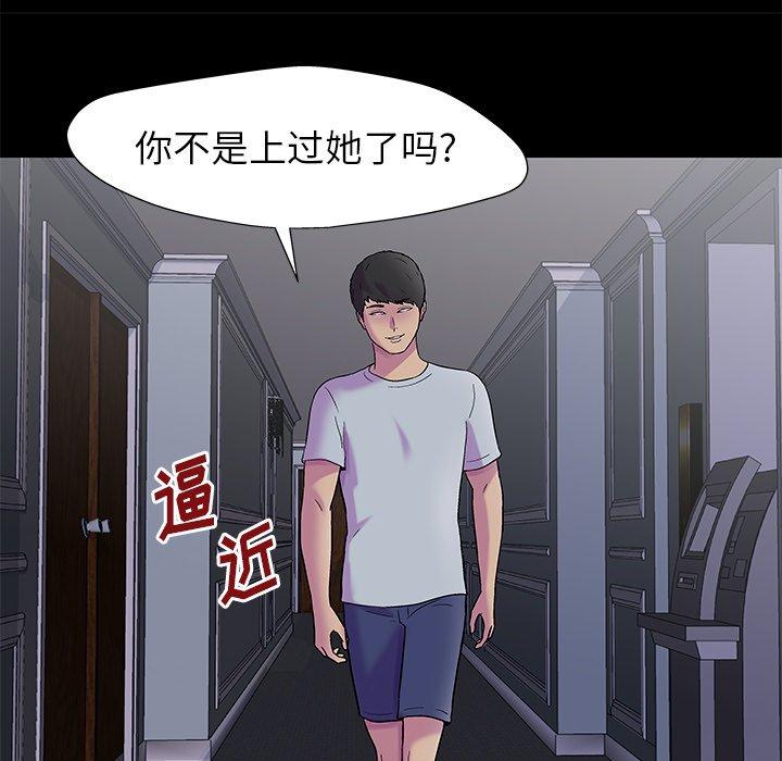 第155话 - 第45.jpg页