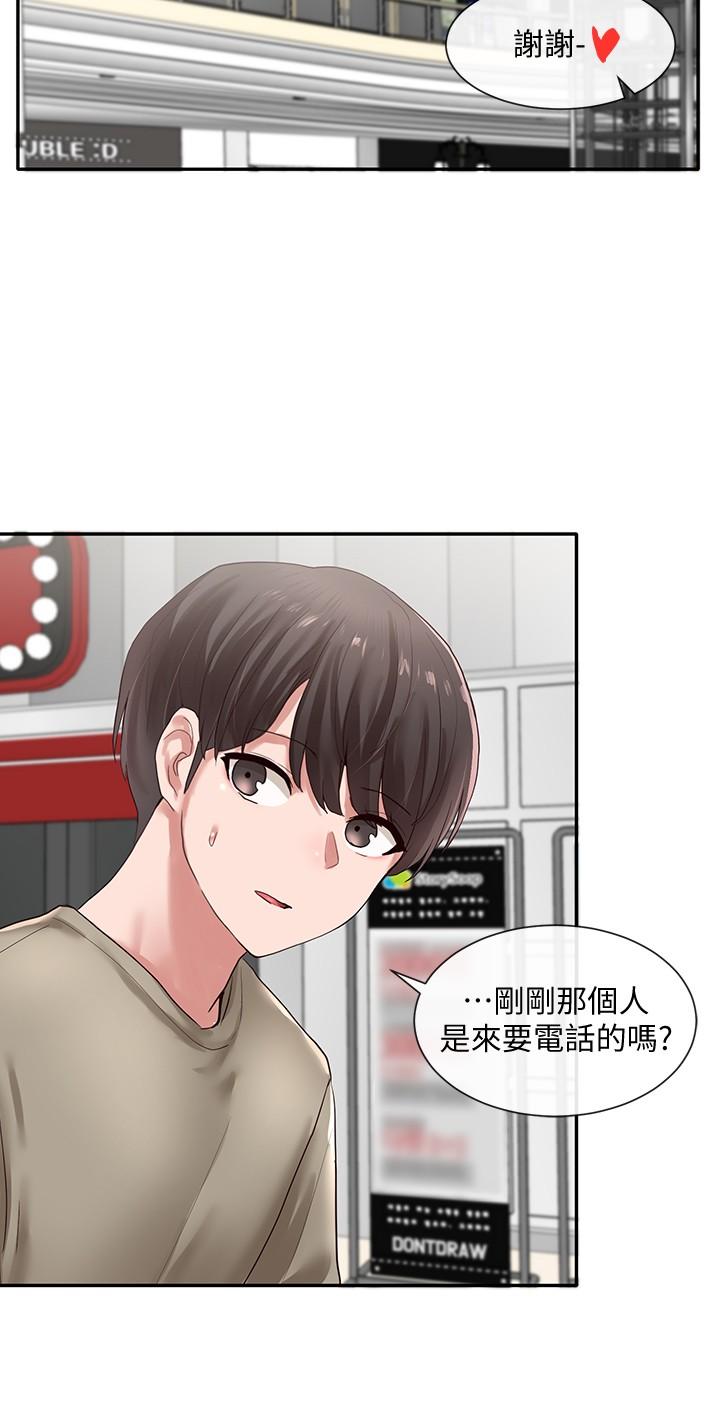 第39話-想要什麼姐姐給你買 - 第24.jpg页