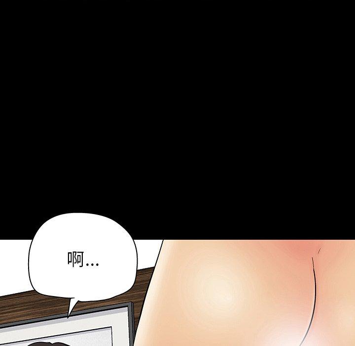 第128话 - 第52.jpg页