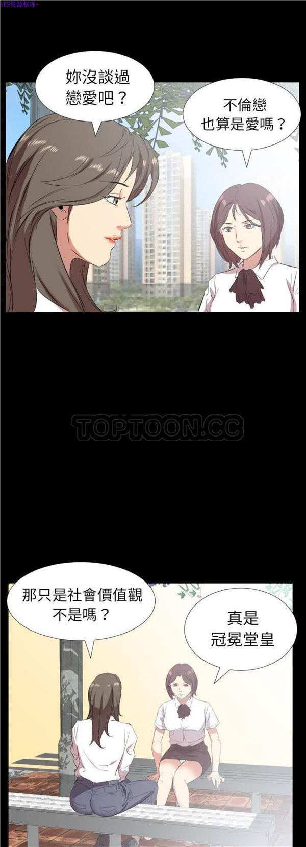 第 35 话 - 第10.jpg页
