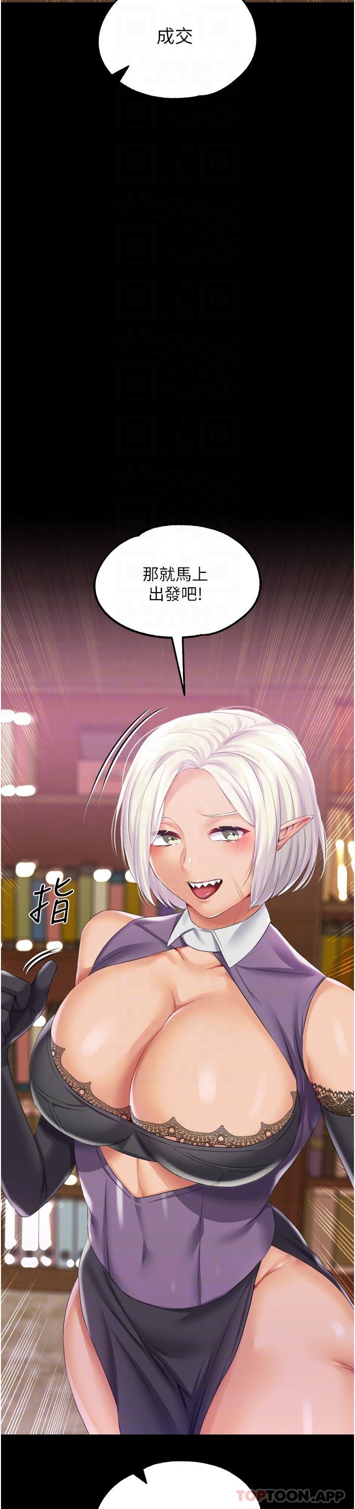 第38话-手淫精灵登场 - 第27.jpg页