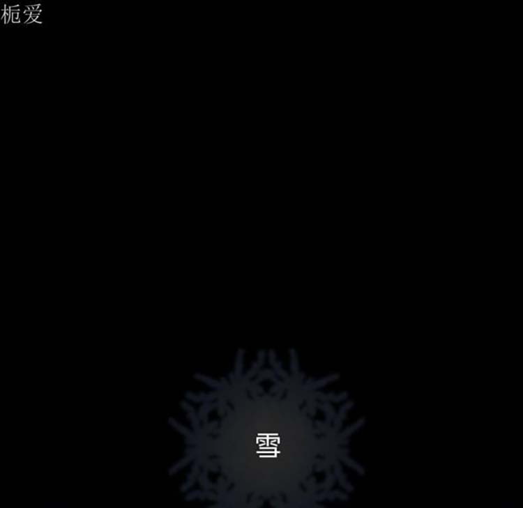 第 20 话 - 第6.jpg页