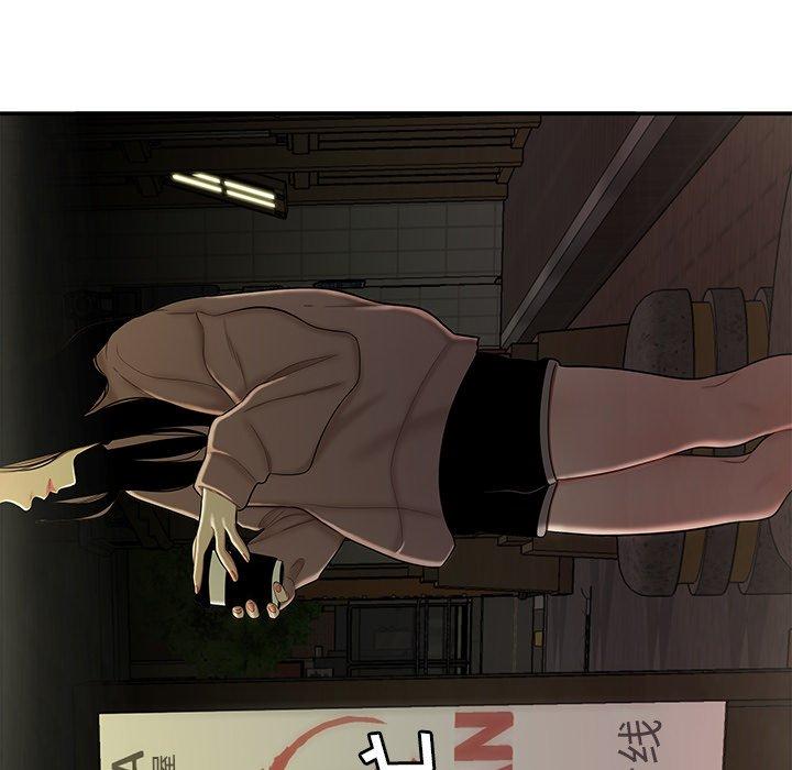 第 30 话 - 第15.jpg页