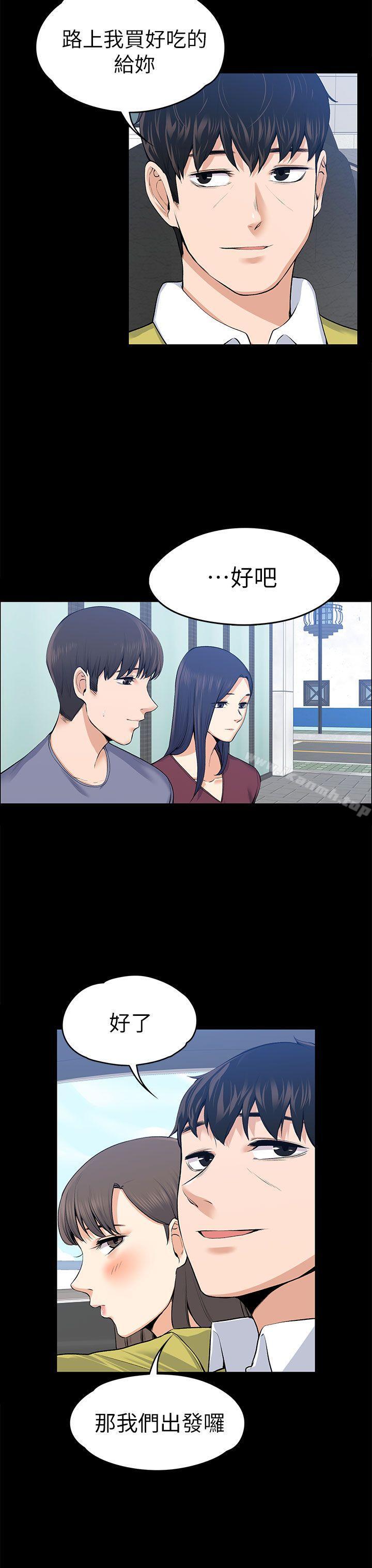 第20話 - 第27.jpg页