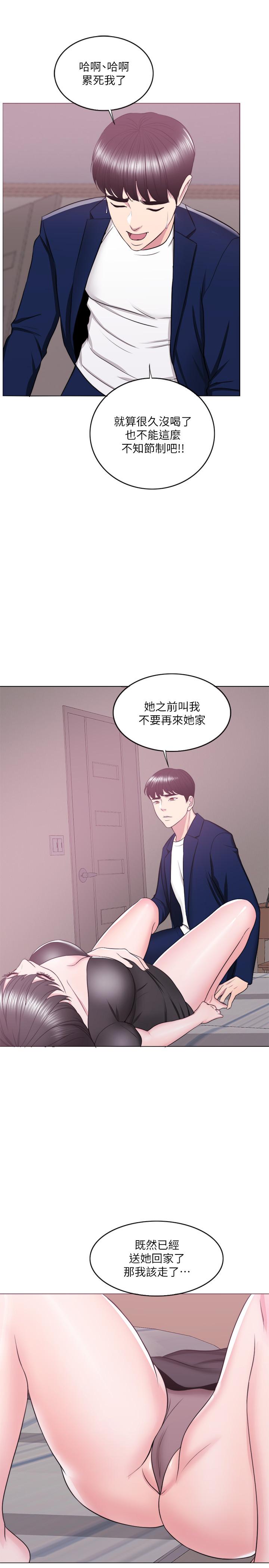 第21話-女人們動搖的心 - 第32.jpg页