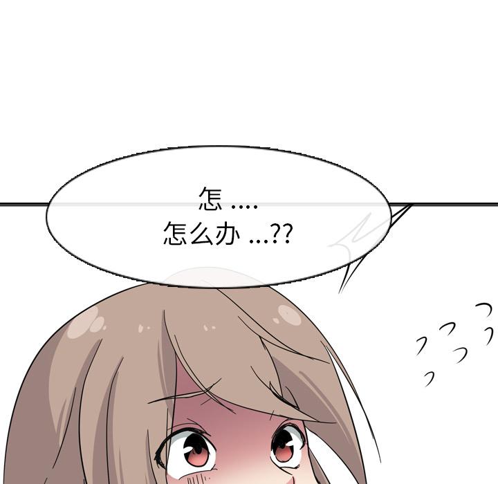 第 1 话 - 第153.jpg页