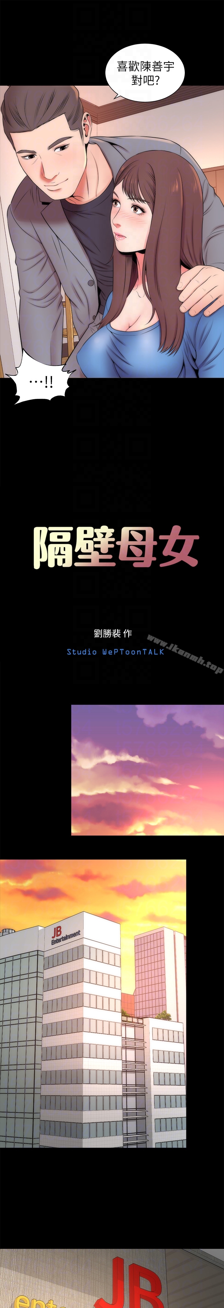 第18話-院長的真面目 - 第7.jpg页