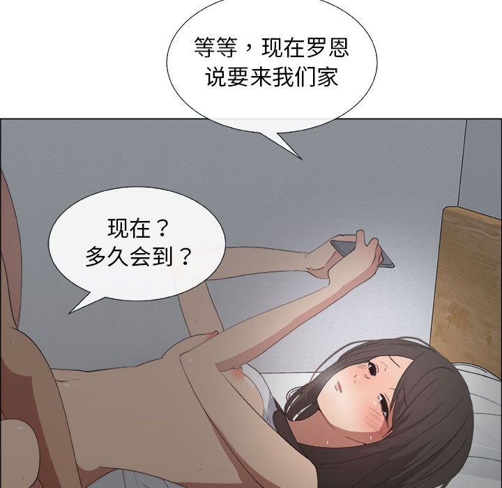第12话 - 第65.jpg页