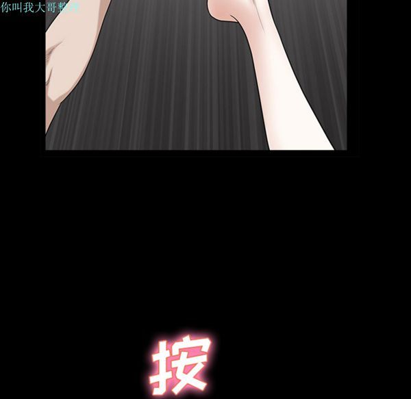 第 8 话 - 第5.jpg页