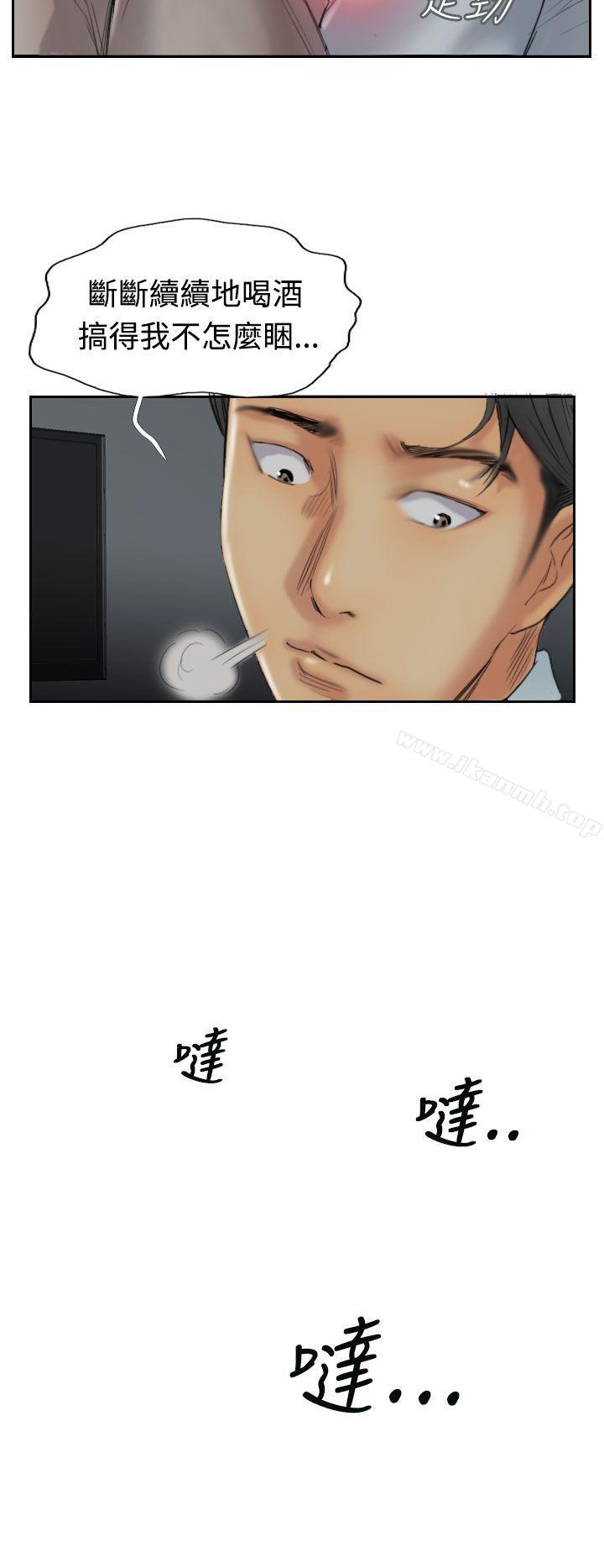 第31话 - 第8.jpg页