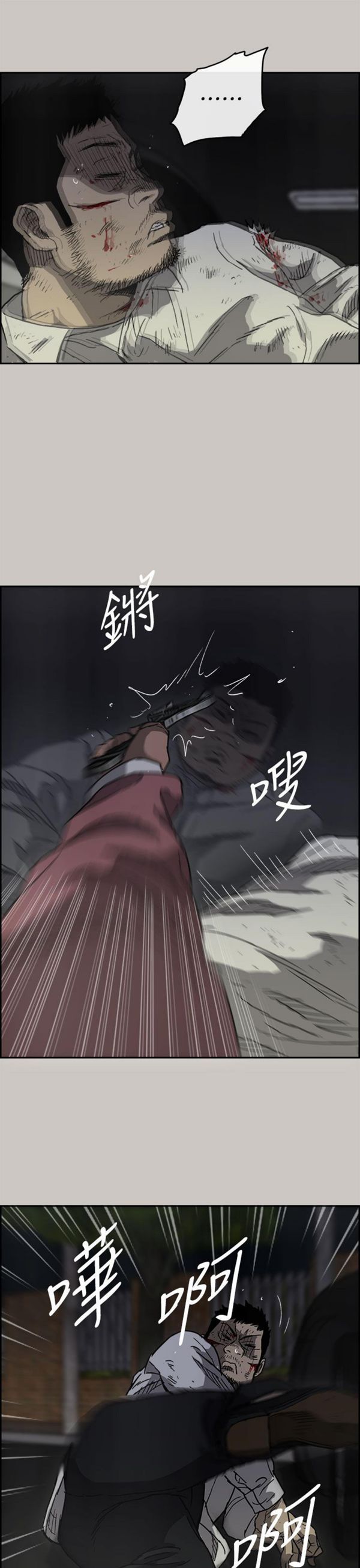 第 38 话 - 第5.jpg页