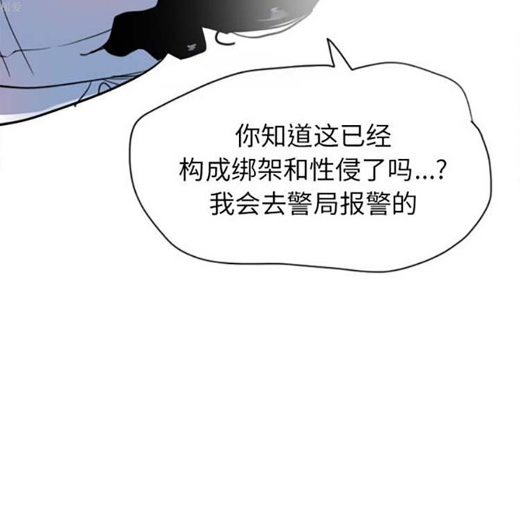 第 10 话 - 第119.jpg页