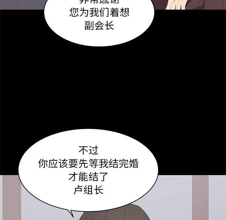 第 18 话 - 第93.jpg页