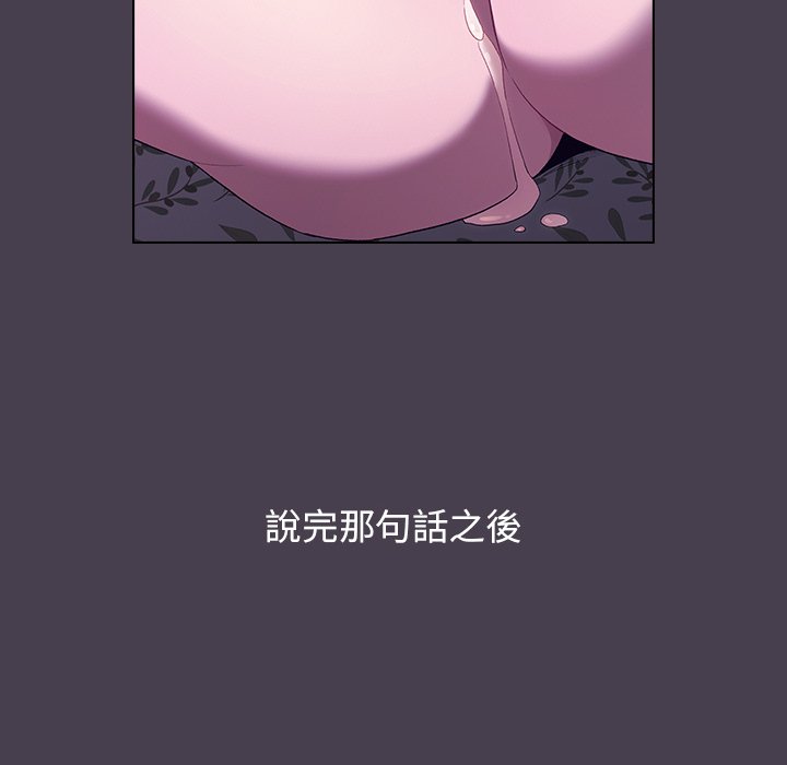 第4话 - 第100.jpg页