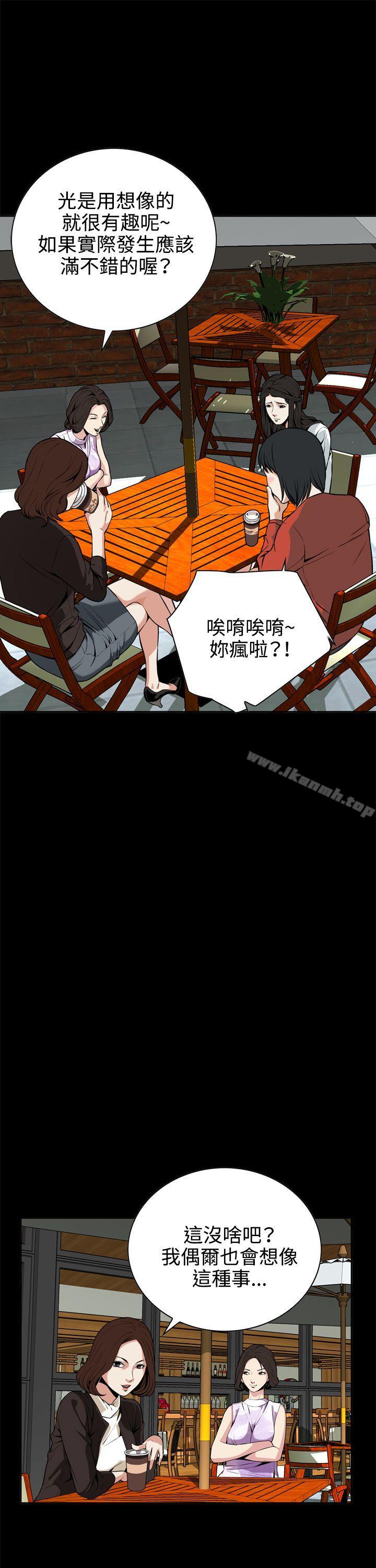 第8話 - 第29.jpg页