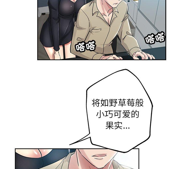 第 40 话 - 第23.jpg页