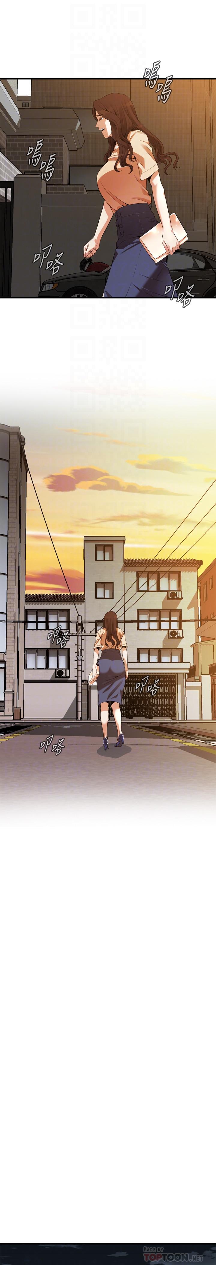 第176話<第3季>-琇愛的自白和公公的怒火 - 第11.jpg页