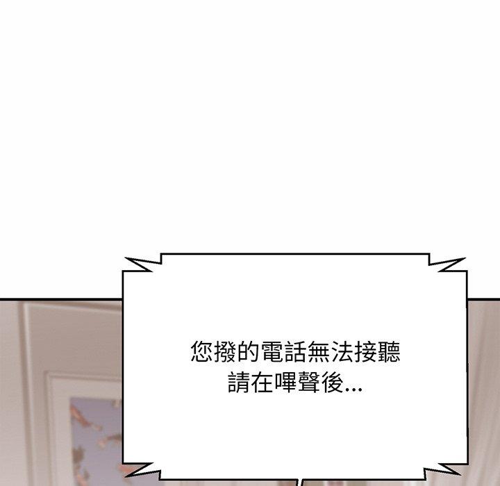 第4话 - 第87.jpg页